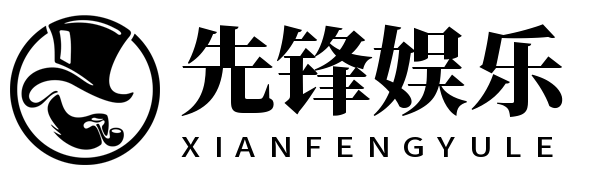 先锋娱乐-创意平台,注册畅享文化之梦!
